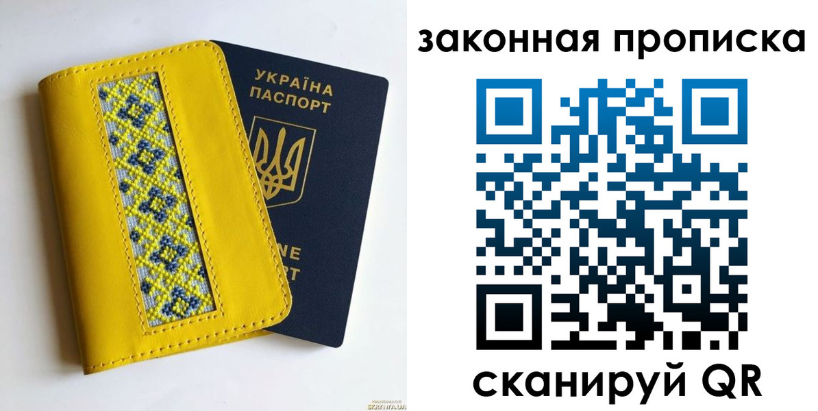 прописка от собственника в Абдулино