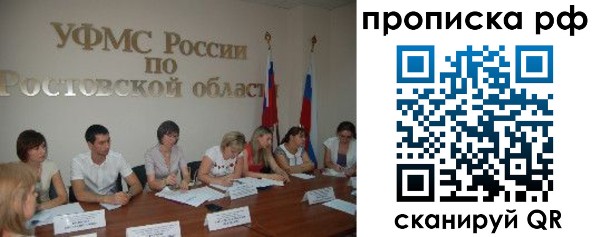 прописка поиск в Абдулино