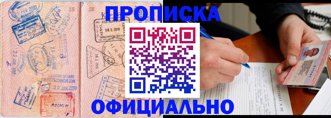 регистрация для дет. сада в Абдулино